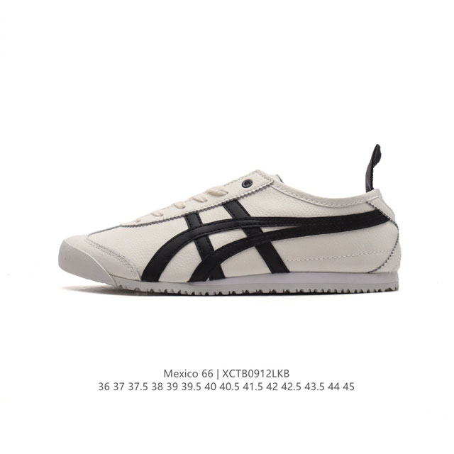 真标 Asics 亚瑟士 男女鞋真标半码制 配足弓鞋垫 日产经典老牌-鬼塚虎 Onitsuka Tiger Mexico 66经典墨西哥系列复古经典百搭板鞋休闲