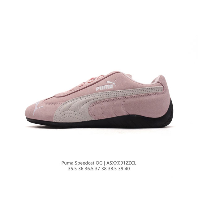 独家实拍 Puma Speedcat Og 舒适 耐磨低帮生活休闲板鞋 女款 运动跑步鞋 货号：30717 6 size：35.5-40含半码 编码：Asxx0