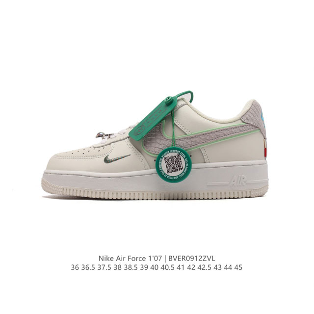 公司级 附赠送logo清洁刷 Af1耐克 Nike Air Force 1 ‘07 Low 空军一号厚底增高百搭休闲运动板鞋 原楦头原纸板 打造纯正空军版型，专