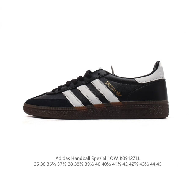 阿迪达斯 Adidas Handball Spezial 低帮三叶草学院风复古休闲板鞋 德训鞋 橡胶底柔软皮革经典运动鞋板鞋。圆头、缝合拼接设计、正面绑带、鞋舌