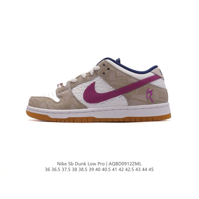 公司级 耐克 Nike Sb Dunk Low Pro 男女同款运动鞋复古板鞋，尽情迈步，彰显个性风采。采用柔软皮革鞋面，经久耐穿，塑就如元年款 Dunk 般的