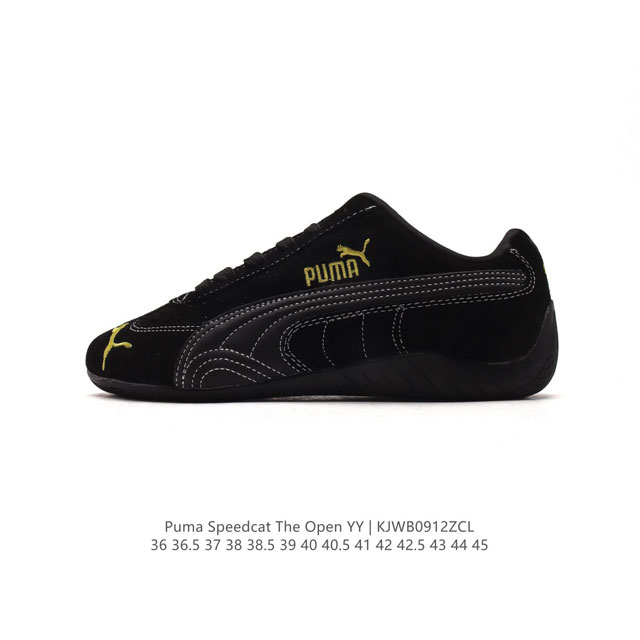 彪马 Open Yy X Puma Speedcat合作鞋款 Puma 联名时尚休闲运动板鞋。这双韩国辣妹疯抢的 Puma，是 Open Yy 走向全球市场的关