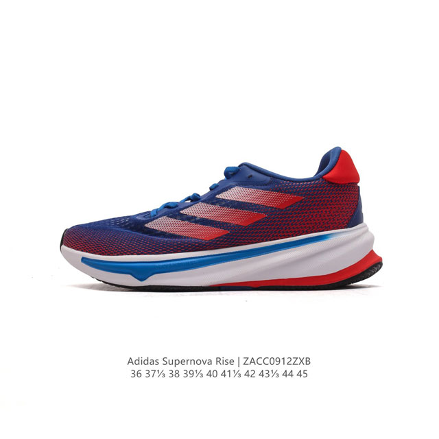 阿迪达斯 Adidas Supernova Rise Shoes 防滑耐磨随心畅跑舒适跑步运动鞋 采用dreamstrike+中底，力求为触地添舒适。搭配实穿a