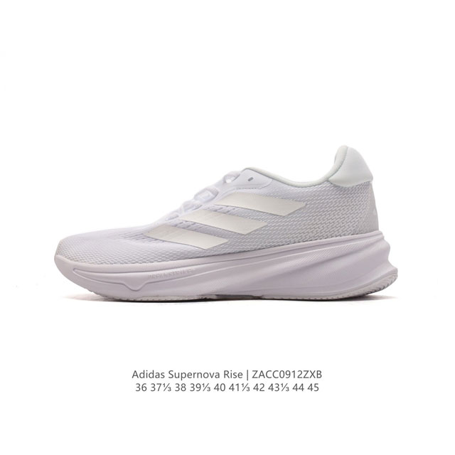 阿迪达斯 Adidas Supernova Rise Shoes 防滑耐磨随心畅跑舒适跑步运动鞋 采用dreamstrike+中底，力求为触地添舒适。搭配实穿a