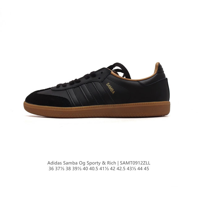 阿迪达斯 Sporty & Rich X Adidas Originals Samba Og 桑巴舞系列绅士德训足球百搭皮革板鞋。 类型：男女鞋 货号：Ih83