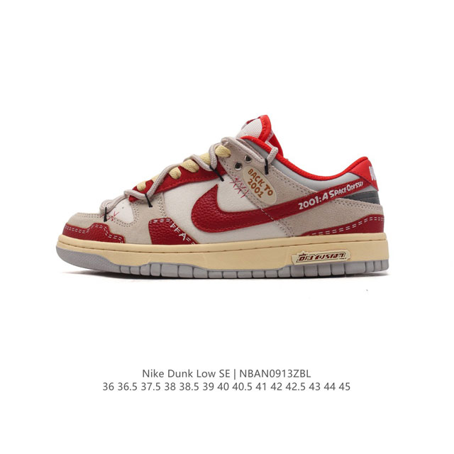 真标 耐克 Nike Sb Dunk Low Pro 复古低帮休闲运动滑板板鞋 解构绑带 双鞋带 新年限定。采用脚感柔软舒适zoomair气垫，有效吸收滑板等极