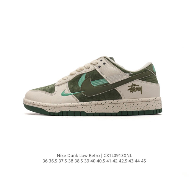 公司级 耐克 Nike Dunk Low Retro 运动鞋经典复古板鞋。作为 80 年代经典篮球鞋款，起初专为硬木球场打造，后来成为席卷街头的时尚标杆，现以经