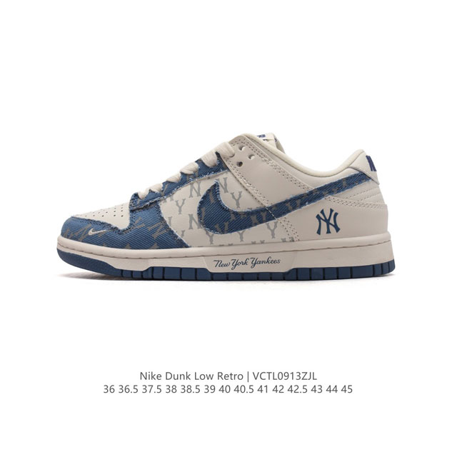 公司级 耐克 Nike Dunk Low Retro 运动鞋 Mlb联名款复古板鞋。作为 80 年代经典篮球鞋款，起初专为硬木球场打造，后来成为席卷街头的时尚标