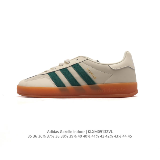 阿迪达斯 Adidas Originals Gazelle Indoor 复古三叶草防滑透明橡胶板鞋经典运动鞋。这款经典鞋,忠于原版设计,缀撞色三条纹和鞋跟饰片