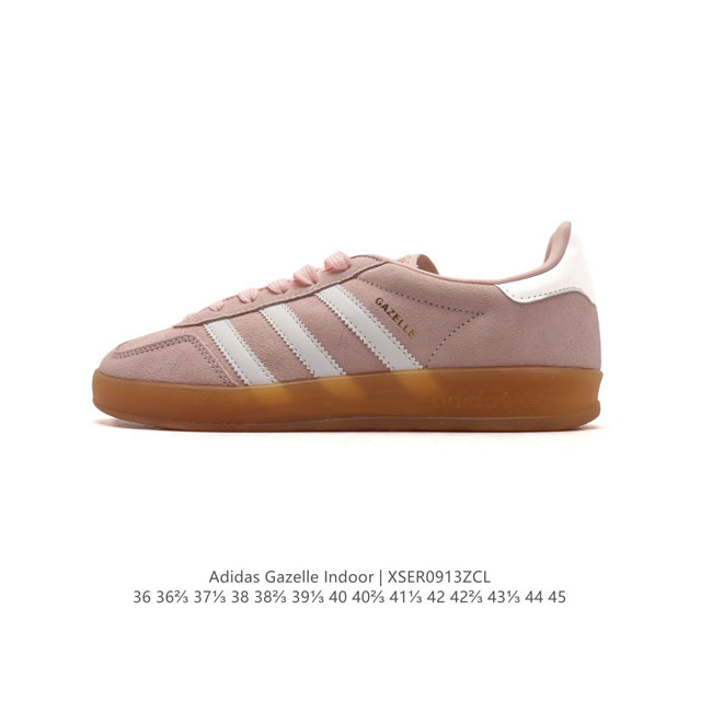 阿迪达斯 Adidas Originals Gazelle Indoor 复古三叶草防滑透明橡胶板鞋经典运动鞋。这款经典鞋,忠于原版设计,缀撞色三条纹和鞋跟饰片