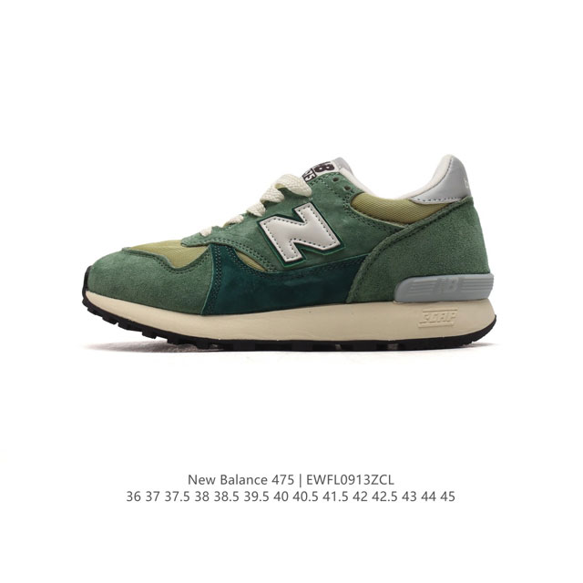 公司级new Balance Nb475新百伦系列复古运动跑步鞋 材质细节鞋标处理与正品无差 原版楦型 高弹eva大底 鞋垫 还原正品脚感 完美走线 Encap