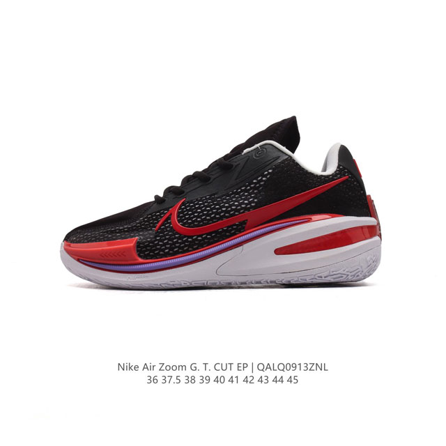 公司级 耐克 Nike Air Zoom G.T. Cut Ep 男女士篮球鞋 专为力求在场上大展身手的篮球运动员打造。该鞋款脚感轻盈，贴地设计旨在缩短触地时间