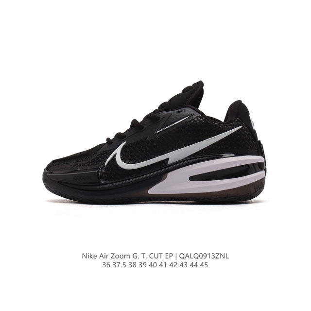 公司级 耐克 Nike Air Zoom G.T. Cut Ep 男女士篮球鞋 专为力求在场上大展身手的篮球运动员打造。该鞋款脚感轻盈，贴地设计旨在缩短触地时间