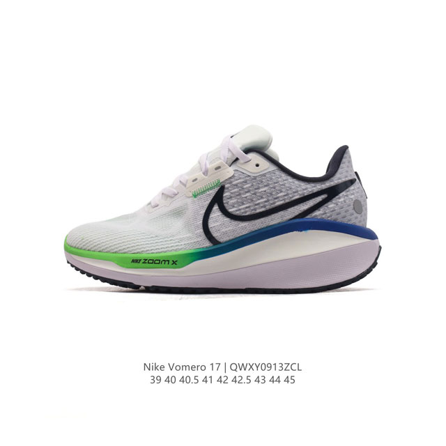 耐克男女士运动鞋 Nike Vomero系列air Zoom Vomero 17 飞线网面徒步运动缓震跑步鞋。全新配色内置双zoom气垫！Vomero是耐克旗下