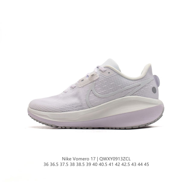 耐克男女士运动鞋 Nike Vomero系列air Zoom Vomero 17 飞线网面徒步运动缓震跑步鞋。全新配色内置双zoom气垫！Vomero是耐克旗下