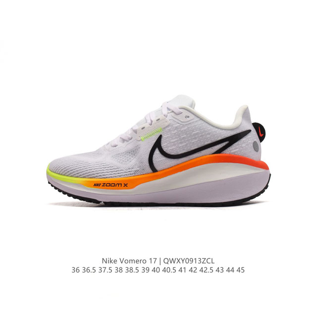 耐克男女士运动鞋 Nike Vomero系列air Zoom Vomero 17 飞线网面徒步运动缓震跑步鞋。全新配色内置双zoom气垫！Vomero是耐克旗下