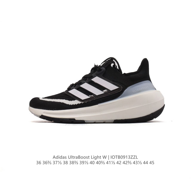 阿迪达斯 .老爹鞋 全新adidas Ultra Light Boost 系列超轻升级，10周年新一代缓震运动跑鞋。在阿迪达斯boost跑鞋面世十周年之际，阿迪