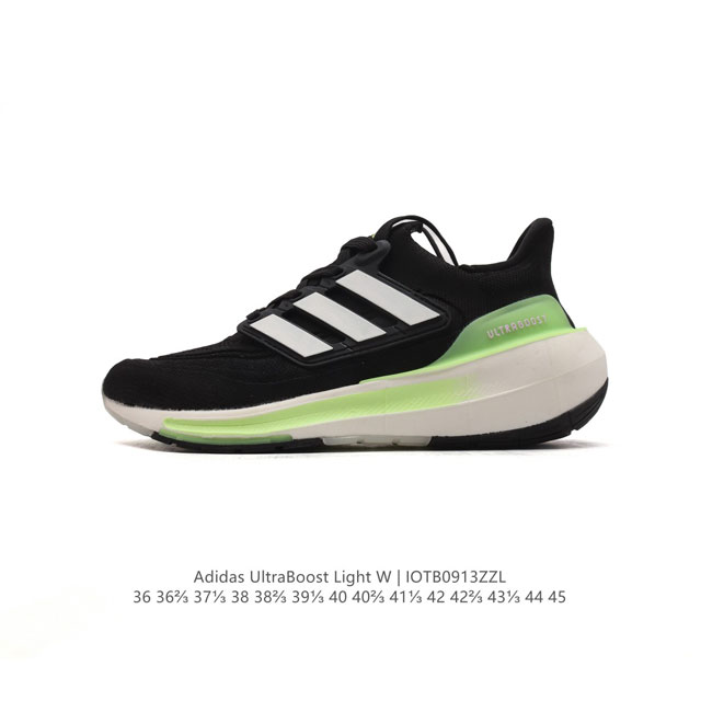 阿迪达斯 .老爹鞋 全新adidas Ultra Light Boost 系列超轻升级，10周年新一代缓震运动跑鞋。在阿迪达斯boost跑鞋面世十周年之际，阿迪