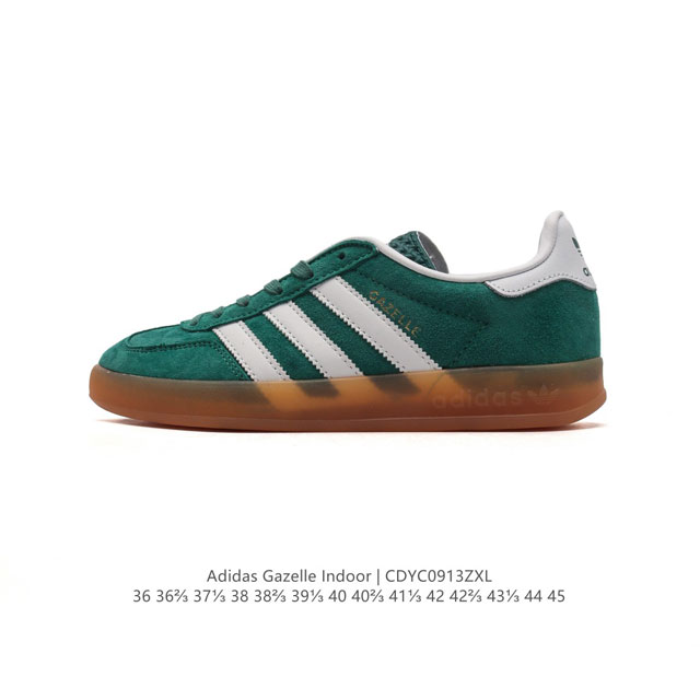 阿迪达斯 Adidas Originals Gazelle Indoor 复古三叶草防滑透明橡胶板鞋经典运动鞋。这款经典鞋,忠于原版设计,缀撞色三条纹和鞋跟饰片