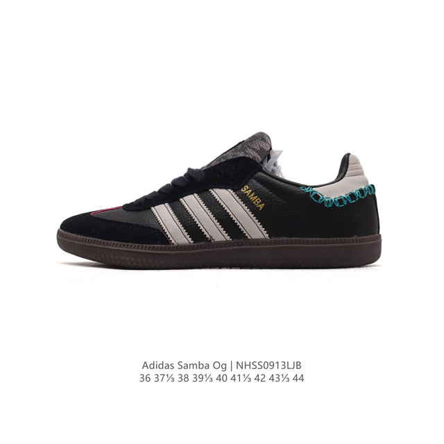 特价 阿迪达斯 德训鞋 Adidas Originals Samba Og Shoes 经典运动鞋小白鞋 T头鞋 男女鞋 彰显休闲摩登风情的时尚经典鞋。它诞生于