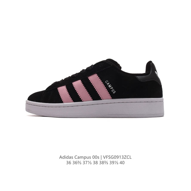 公司级 Adidas阿迪达斯.三叶草campus 00S 面包鞋复古休闲板鞋。千禧回潮！Adidas Campus 00S 经典再现！面包化的campus鞋款在