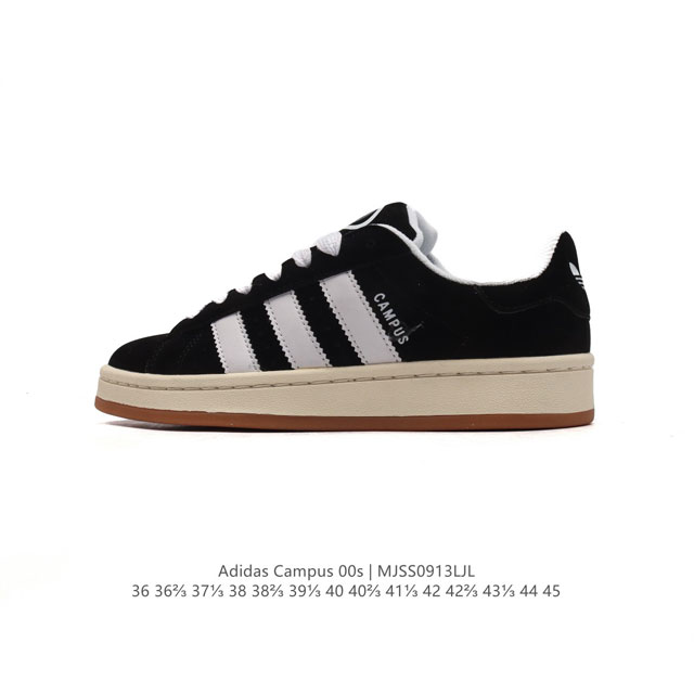 Adidas阿迪达斯.三叶草campus 00S 面包鞋复古休闲板鞋。千禧回潮！Adidas Campus 00S 经典再现！面包化的campus鞋款在今年受到