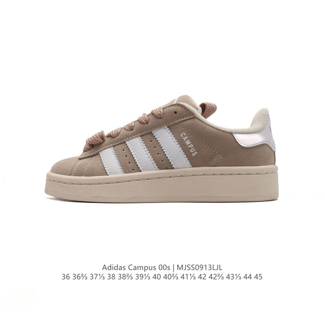 Adidas阿迪达斯.三叶草campus 00S 面包鞋复古休闲板鞋。千禧回潮！Adidas Campus 00S 经典再现！面包化的campus鞋款在今年受到