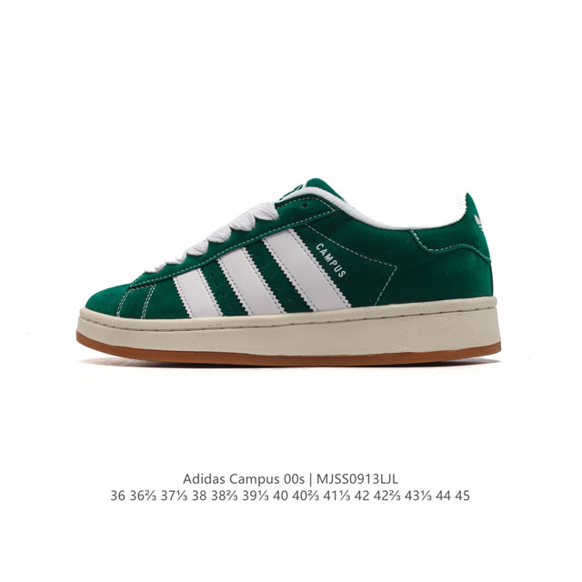 Adidas阿迪达斯.三叶草campus 00S 面包鞋复古休闲板鞋。千禧回潮！Adidas Campus 00S 经典再现！面包化的campus鞋款在今年受到