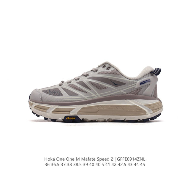 公司级 玛法特二代 Hoka One One Mafate Speed 2 Low 轻量低帮户外越野跑鞋 户外山脉越野轻量运动跑鞋。鞋面用轻的无缝架构，鞋带用了