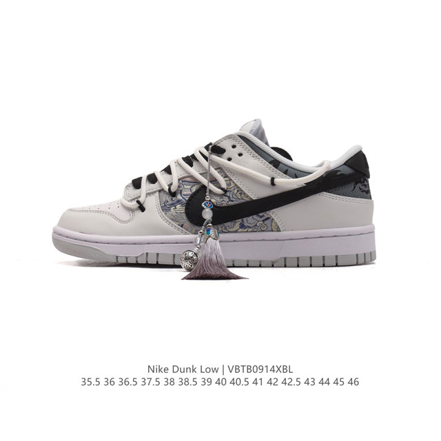 公司级 耐克 Nike Dunk Low Retro 运动鞋 解构绑带 双鞋带 送配饰 复古板鞋。作为 80 年代经典篮球鞋款，起初专为硬木球场打造，后来成为席