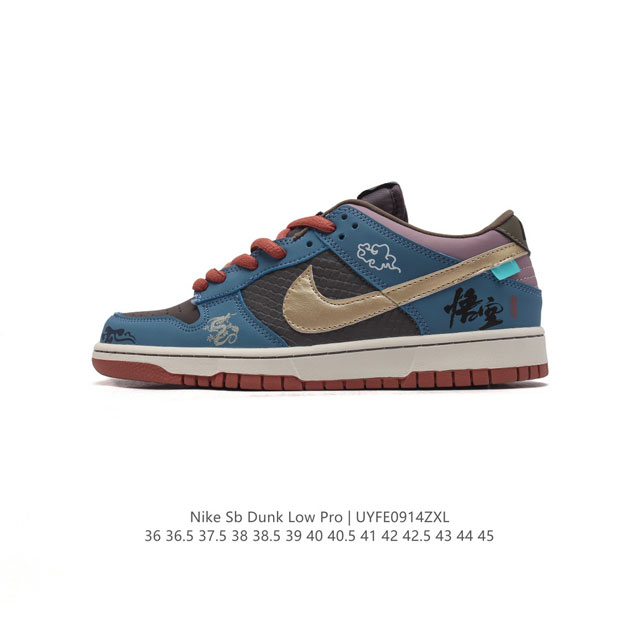 黑神话悟空 耐克 Nike Sb Dunk Low Pro 男女同款运动鞋复古板鞋，尽情迈步，彰显个性风采。采用柔软皮革鞋面，经久耐穿，塑就如元年款 Dunk