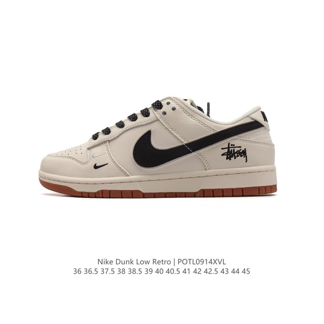 公司级 耐克 Nike Dunk Low Retro 运动鞋复古板鞋。作为 80 年代经典篮球鞋款，起初专为硬木球场打造，后来成为席卷街头的时尚标杆，现以经典细