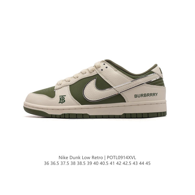 公司级 耐克 Nike Dunk Low Retro 运动鞋复古板鞋。作为 80 年代经典篮球鞋款，起初专为硬木球场打造，后来成为席卷街头的时尚标杆，现以经典细