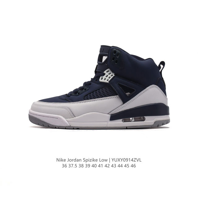 耐克 Nike Jordan Spizike Low 经典爆裂纹复古运动篮球鞋！全新低帮造型吸睛！整双鞋在融合了 Air Jordan 经典鞋款中的标志性元素之