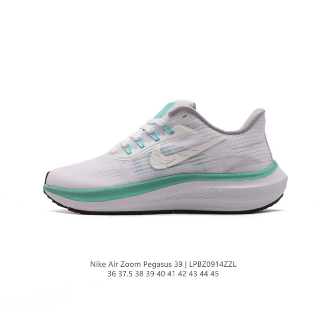 耐克 登月39代 Nike Air Zoom Pegasus 39 耐克飞马跑步鞋时尚舒适运动鞋。采用直观设计，不论训练还是慢跑，皆可助你提升跑步表现。轻薄鞋面