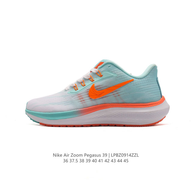 耐克 登月39代 Nike Air Zoom Pegasus 39 耐克飞马跑步鞋时尚舒适运动鞋。采用直观设计，不论训练还是慢跑，皆可助你提升跑步表现。轻薄鞋面