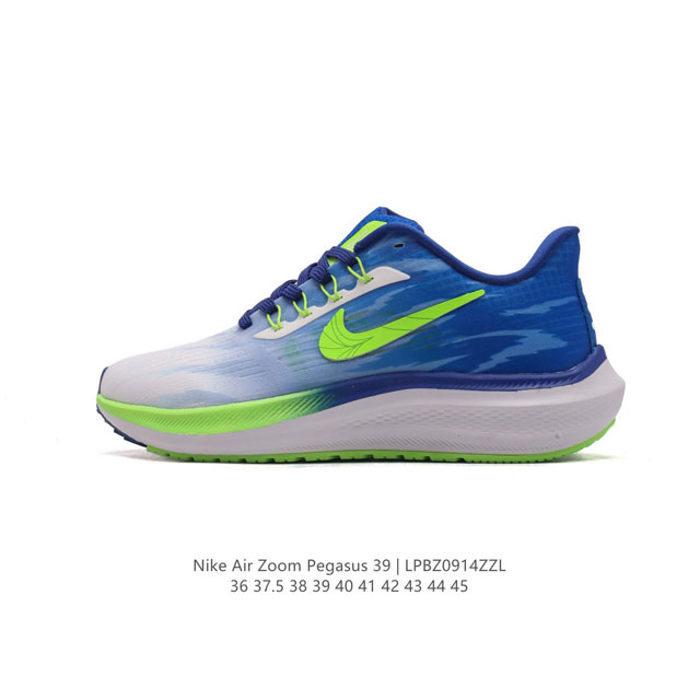 耐克 登月39代 Nike Air Zoom Pegasus 39 耐克飞马跑步鞋时尚舒适运动鞋。采用直观设计，不论训练还是慢跑，皆可助你提升跑步表现。轻薄鞋面