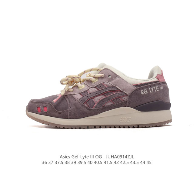 公司级 Asics 亚瑟士 Gel-Lyte Iii 运动鞋 男女休闲鞋复古运动鞋轻便舒适简约复古又百搭。材质选择了大面积麂皮与网眼面料打造，保证了质感与透气性