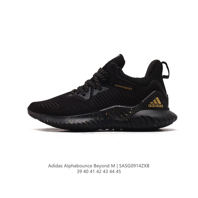 公司级 阿迪达斯 Adidas 男鞋 Alphabounce Beyond阿迪达斯 Louis Vuitton X Adidas 路易威登lv 联名 阿迪达斯