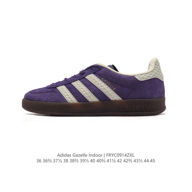 阿迪达斯 Adidas Originals Gazelle Indoor 复古三叶草防滑透明橡胶板鞋经典运动鞋。这款经典鞋,忠于原版设计,缀撞色三条纹和鞋跟饰片