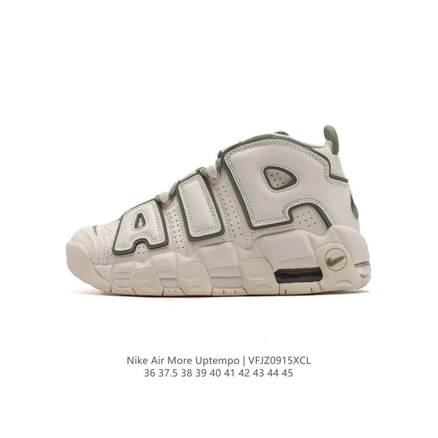 公司级 耐克 Nike Air More Uptempo '96 皮蓬全掌气垫男女子运动鞋厚底增高缓震慢跑鞋。续写 20 世纪 80 年代和 90 年代篮球运动