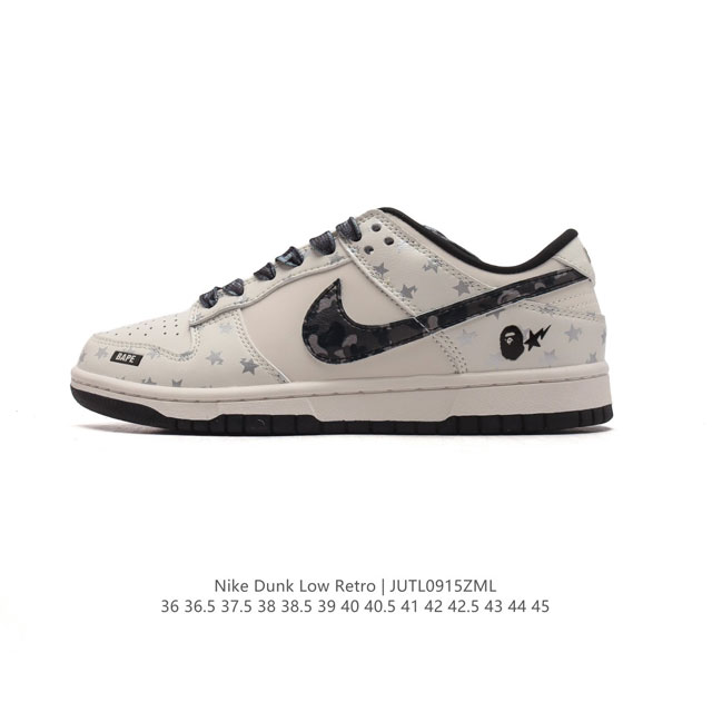 公司级 耐克 Nike Dunk Low Retro 运动鞋复古板鞋。作为 80 年代经典篮球鞋款，起初专为硬木球场打造，后来成为席卷街头的时尚标杆，现以经典细