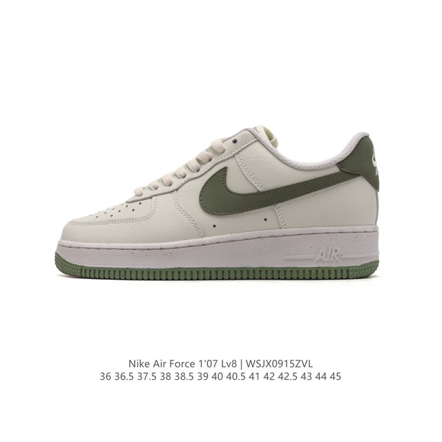 耐克 Nike Air Force 1 '07 Low 空军一号含气垫 低帮百搭厚底增高休闲运动板鞋 小白鞋 。柔软、弹性十足的缓震性能和出色的中底设计，横跨复