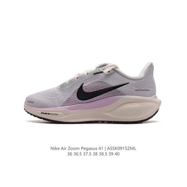 公司级 颠覆式升级！Nike 飞马新鞋 触感柔软，质感升级！随着“耐克 蓝图 系列”在巴黎的盛大发布，全新一代 登月41代 Nike Pegasus 41运动老