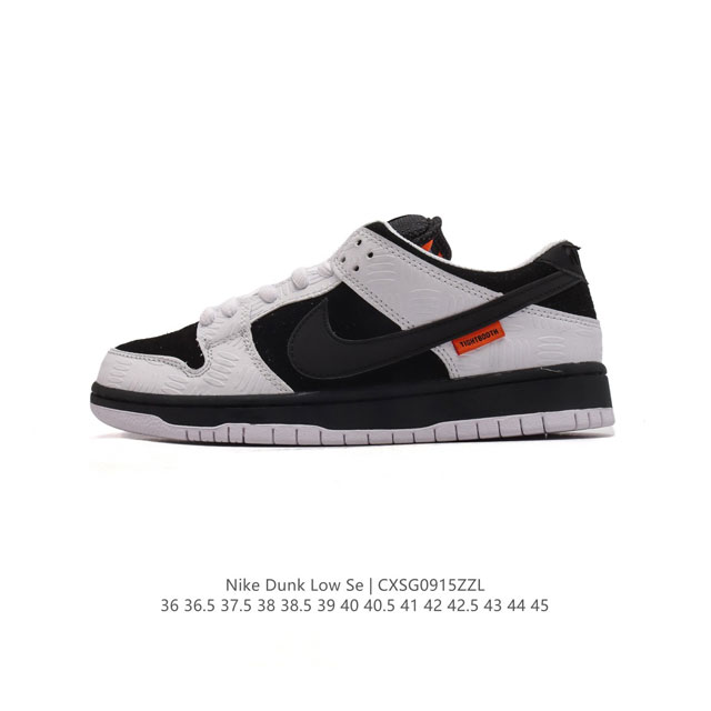 真标 耐克 Nike Sb Dunk Low Pro 男女同款运动鞋复古板鞋，尽情迈步，彰显个性风采。采用柔软皮革鞋面，经久耐穿，塑就如元年款 Dunk 般的复