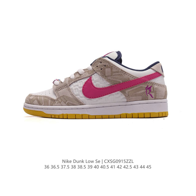 真标 耐克 Nike Sb Dunk Low Pro 男女同款运动鞋复古板鞋，尽情迈步，彰显个性风采。采用柔软皮革鞋面，经久耐穿，塑就如元年款 Dunk 般的复