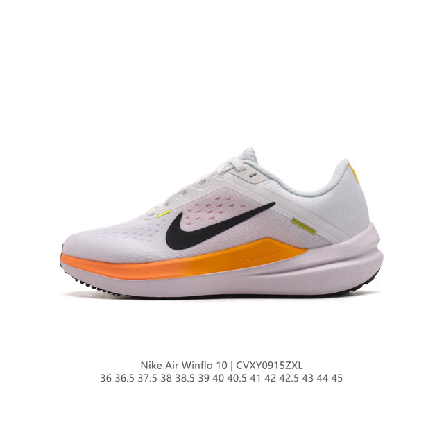 耐克 Nike 新款zoomwinflo 10运动休闲轻便缓震气垫跑步鞋公路跑步鞋 飞线贾卡轻质透气休闲运动鞋。无论你是习惯每周畅跑的经验跑者，还是希望把兴趣变