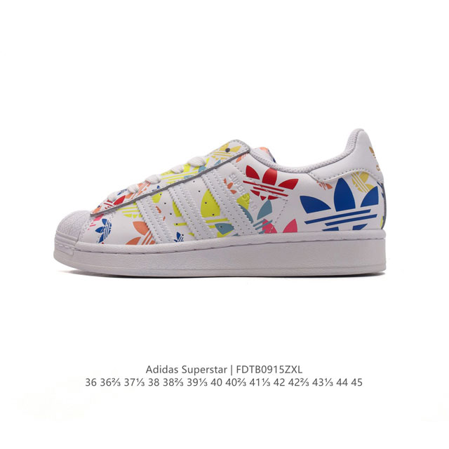 阿迪达斯 Adidas Superstar 三叶草经典贝壳头系列 新款休闲板鞋潮流男女士运动鞋 。鞋面柔软皮革材质 标志性的贝壳鞋头，锯齿三条纹，简约的线条。就