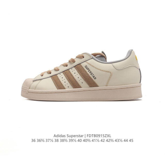 阿迪达斯 Adidas Superstar 三叶草经典贝壳头系列 新款休闲板鞋潮流男女士运动鞋 。鞋面柔软皮革材质 标志性的贝壳鞋头，锯齿三条纹，简约的线条。就