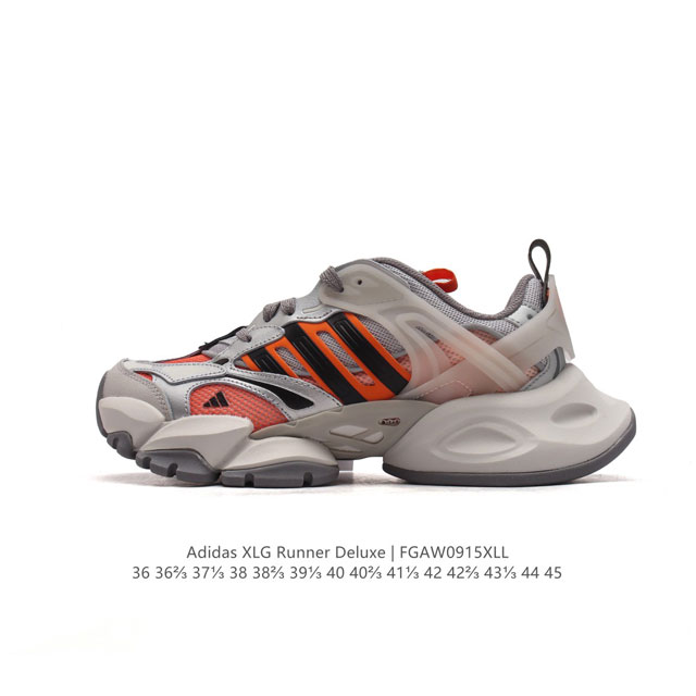 公司级 阿迪达斯adidas Xlg Runner Deluxe 跑步者豪华版系列低帮厚底增高老爹风复古缓震休闲运动慢跑鞋。男鞋#原楦原纸版开发版型#采用硬质牛